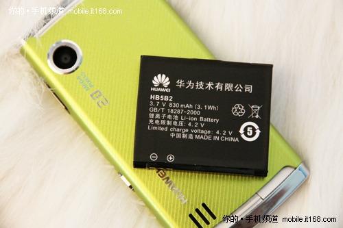 ȫ������˿���ջ�Ϊ3G����C5900����(5)
