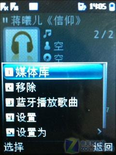 ������ɫʱ��3G ���Ŷ��ƻ�ΪC5900���� 