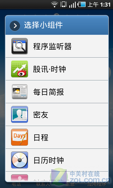 �ų�iPhoneɱ�� ����SPhone i9088���� 