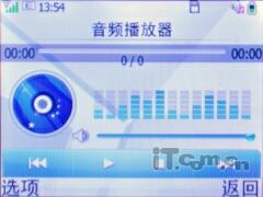Ψ��ȫ���̻�ΪCMMB�ֻ�T2311����(6)