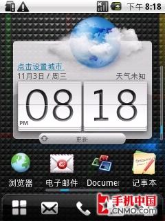 ǧԪ��Android2.1��Ϊ����C8500����(3)