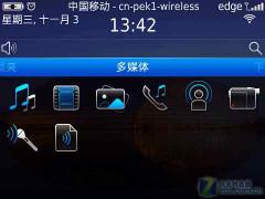 �ٶȷɿ������ ��ݮ9700 OS6ϵͳ���� 