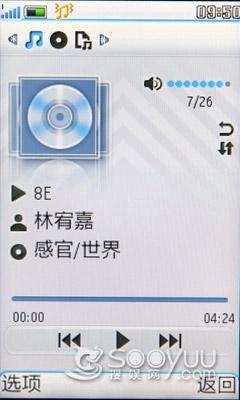 BBE+SRS�������鲽����i531�ֻ�����(6)