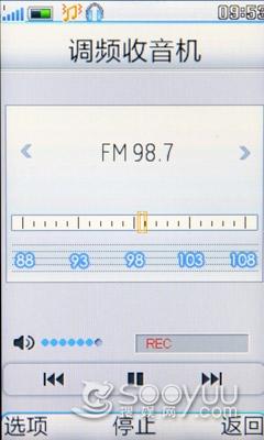 BBE+SRS�������鲽����i531�ֻ�����(6)