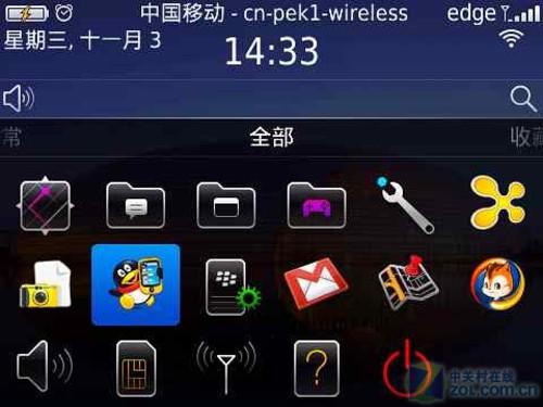 �ٶȷɿ������ ��ݮ9700 OS6ϵͳ���� 