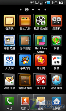 �ų�iPhoneɱ�� ����SPhone i9088���� 