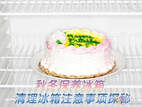 秋冬保养冰箱清理冰箱注意事项探秘
