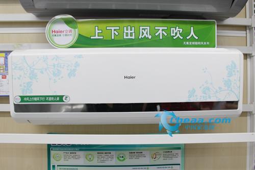 新品齐上阵国产各档次新品空调导购(2)