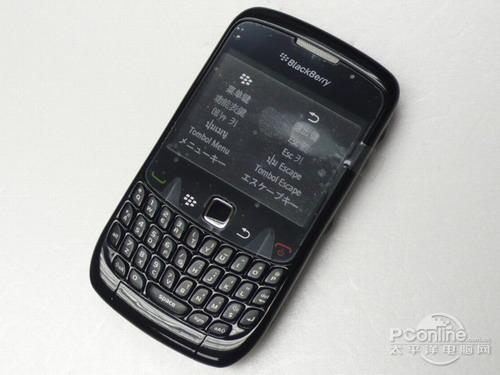 黑莓的新时尚 8520莓文化商务的代表_手机