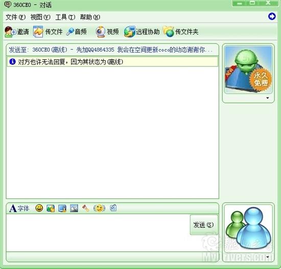 COCO360现网络360称与其无关