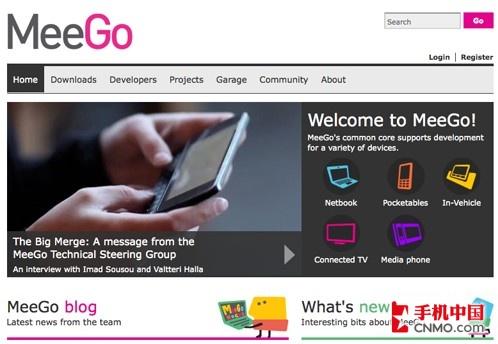 应用混战 英特尔Meego商店将登陆中国_软件学