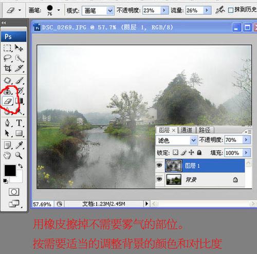 Photoshop羰ͼƬƮЧ