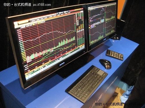pumum发布中国首台双屏电脑金融终端