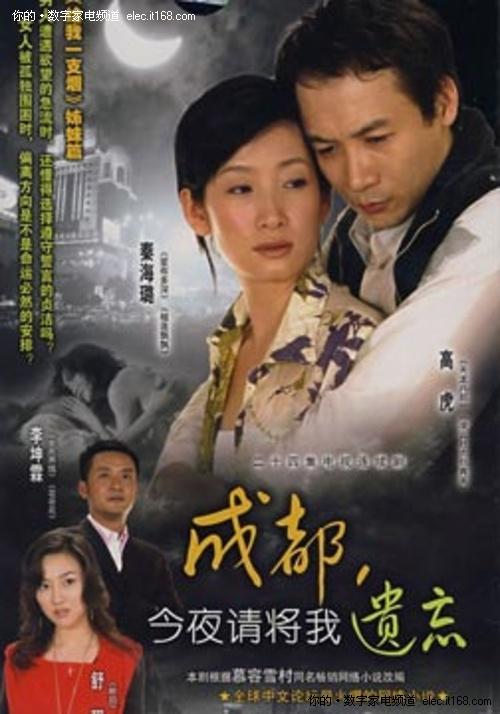 电视剧 都是爱情惹的祸 全集分集剧情