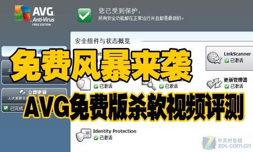 小红伞升级工具_小红伞英文免费升级包_小红伞怎么升级