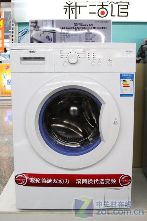 大牌超低價海爾6kg滾筒僅售2499元
