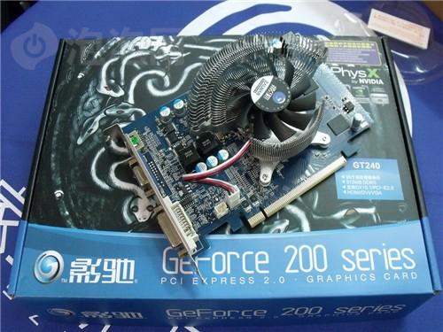 �Ͷ˲���֮ѡӰ��GT240�����ֽ�499Ԫ