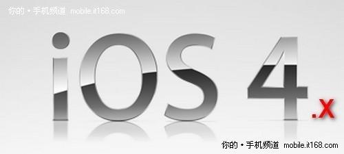 振奋人心 苹果将于12月中旬发布iOS 4.3_软件