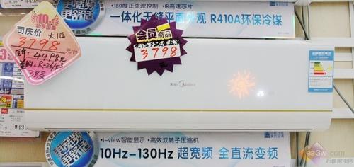 幻彩一体化面板美的主流变频空调开降