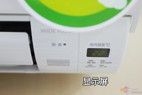 全新设计理念 三菱电机新品空调卖场评测