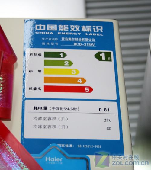 卡萨帝再降价海尔三开门冰箱破六千