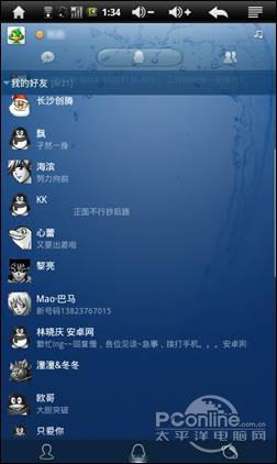 移动互联体验揭晓原道智能N6在线娱乐