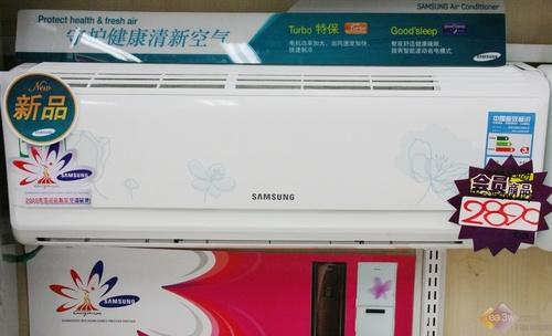 特惠价出售 三星节能空调国美高关注
