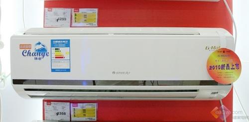 热门变频 格力谦者空调卖场特价促销