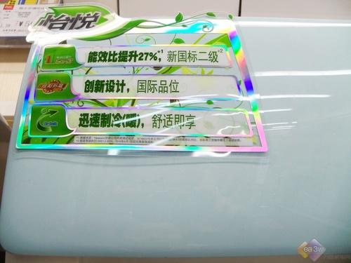 1999元抢购 松下节能空调国美劲爆特卖