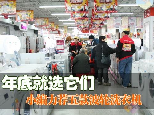 ��׾�ѡ���� С����������ϴ�»�