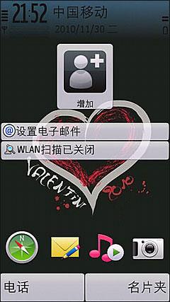 500万像素5230接班机诺基亚C5-03评测(4)