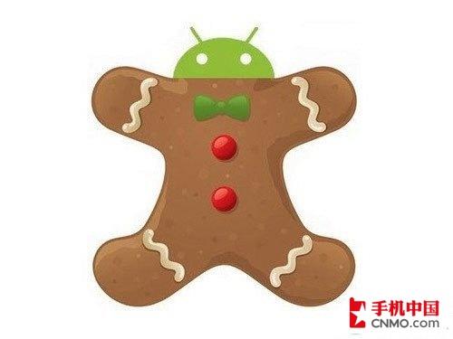 姜饼终降临 Android 2.3 SDK正式发布