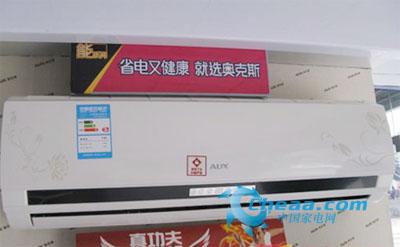 节能环保 奥克斯1P变频挂机空调优惠开卖_家