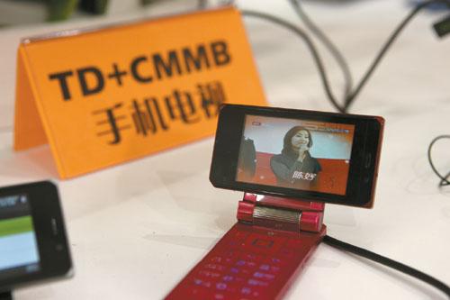 CMMB:终端市场扩容网络潜力无限