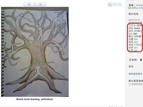 ŵ����X7���������ع�800���������콢