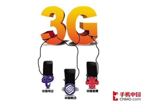 ����WCDMA�ݶ��50.8% TD�ѽӽ�CDMA2000 