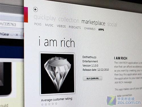 499美元软件挑战Windows Phone7用户极限 