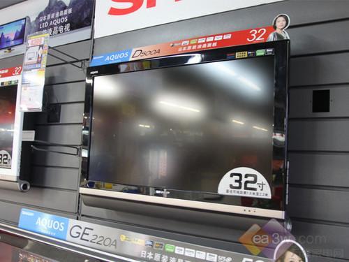 直降1300元 夏普32英寸液晶降至冰点价