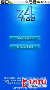 使用z4root 里程碑2获取Root完全教程