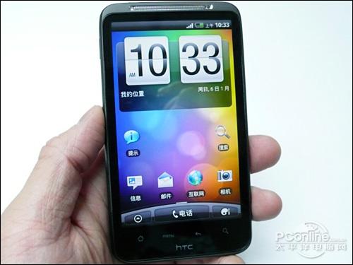 超大屏幕安卓手机 HTC A9191价格暴跌_手机