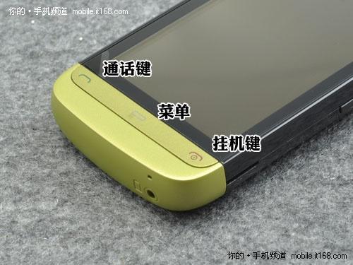 正背面设计细节