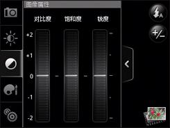 入门Android激战HTC野火对比摩托XT301(3)