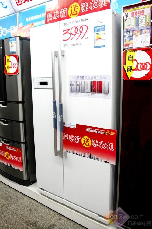 美的特价对开门 超低3999元仅一天