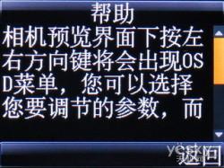 送出冬日里的温馨天语A7718手机评测(4)