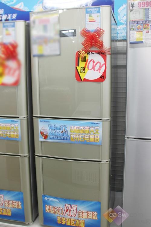 冬季刮起冰箱风暴美菱冰箱直降1000元