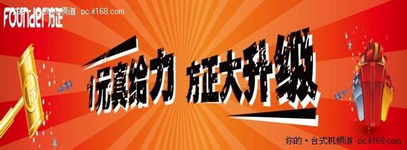 CPU、 显示器、硬盘一个都不能少 !_台式机