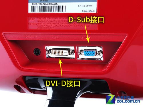 2011��ۼ��� ����S19A330BWҺ���ײ� 