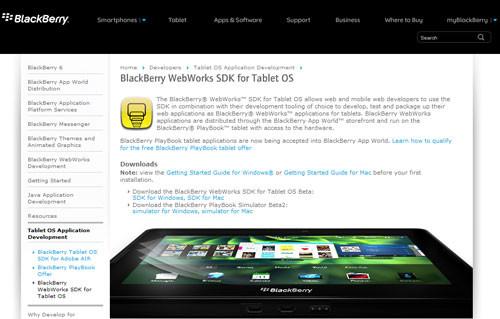 增加软件数 黑莓发布WebWorks开发工具_手机