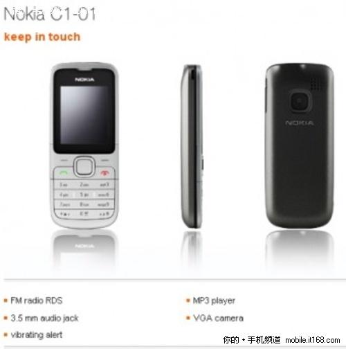 ŵ���ǽ���Orange UK�����Ͷ˻�