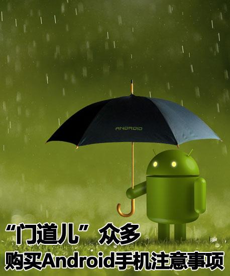 ŵڶ Androidֻע 